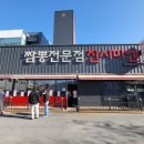 진시미엔