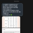 문해초급 | [일본 워홀 준비] 전화일본어 사이트 비교☎️ - 포도 스피킹/랭디/미미 일본어 (가격/레벨 테스트/수업...