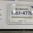 크린토피아하남감일 이미지