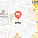고향부속 네이버블로그