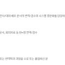 현대자동차(주) 본사