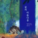 동보문고 이미지