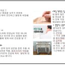 일심한의원 이미지