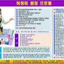 인권교육 (강서구립봉제산어르신복지센터) - 허정미 강사 이미지