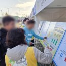 동부자원 이미지