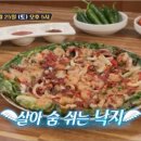 동죽이 해물칼국수 네이버블로그
