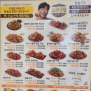 노랑통닭 산청점 이미지