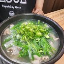 오산순대국 이미지
