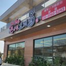 태후사랑 부천 옥길점 | 부천 옥길동 맛집 오리고기 큰사위오리집 부천옥길점 후기