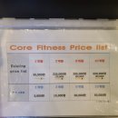 코어휘트니스 3호점 이미지