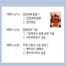 그림책 지도사 2급 자격증 과정 이미지