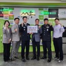 방범기동순찰대 이미지