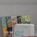 위드플러스미디어