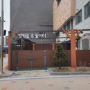 서울양원숲초등학교병설유치원 이미지