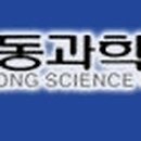 안동과학대학
