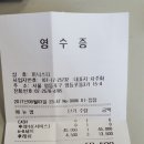 피닉스노래주점 이미지
