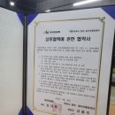 아인컨설팅 이미지
