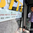 수원역전공인중개사사무소 경인일보