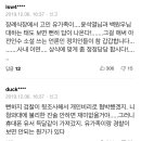 [단독] "숨진 수사관, 울산지검 조사 후 너무 예민... 잠도 못 잤다" 이미지