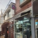내돈내산 성시경 맛집 이태원 버거스낵 솔직후기