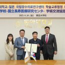 동아국제교류센터 파이낸셜뉴스