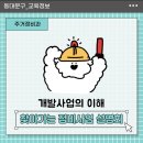 동대문구 장안1동 문화센터 문화사랑방(2층) 네이버블로그