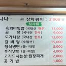 용호정육점