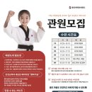 용인대윙스태권도장 네이버블로그