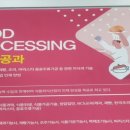 공주생명과학고등학교 이미지