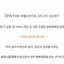신명카서비스 이미지