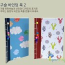 북아트페이퍼플레이 이미지