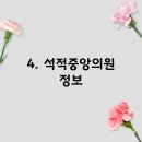 석적영남정형외과의원 티스토리