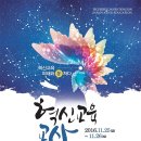 새길교육 (주)경기 타임스