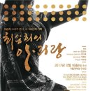 (주)아리랑TV미디어