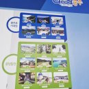 주덕어린이집 이미지