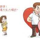 ♥ 중년 남성 사망률 조사했더니…뜻밖의 '장수 비결' 나왔다. 이미지