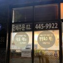 강남 햅쌀만 꼬마김밥 이미지