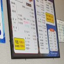 참바다횟집 이미지