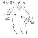 미남양꼬치
