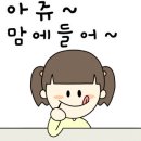 처갓집양념치킨 야당점 이미지