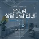 이나클라쓰영어학원