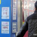 서울급매물공인중개사사무소 이미지