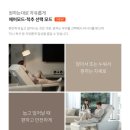세라젬웰카페부천