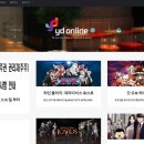 와이디파워 이미지