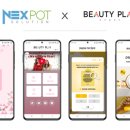 (주)플레이솔루션 이미지