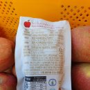 달콤한 사과이야기 이미지