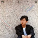 변진섭 카카오 검색결과