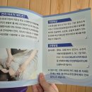 이광영안마원 이미지