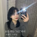 모두와미용실