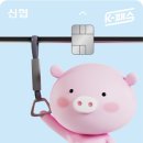 우리신용협동조합 이미지